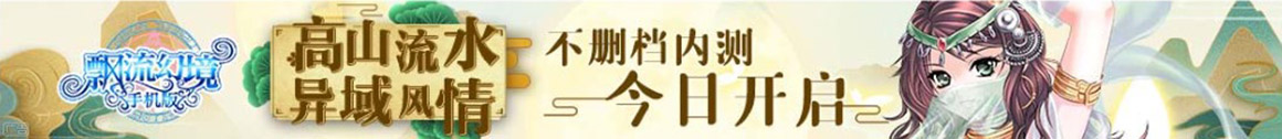经济通证券热点